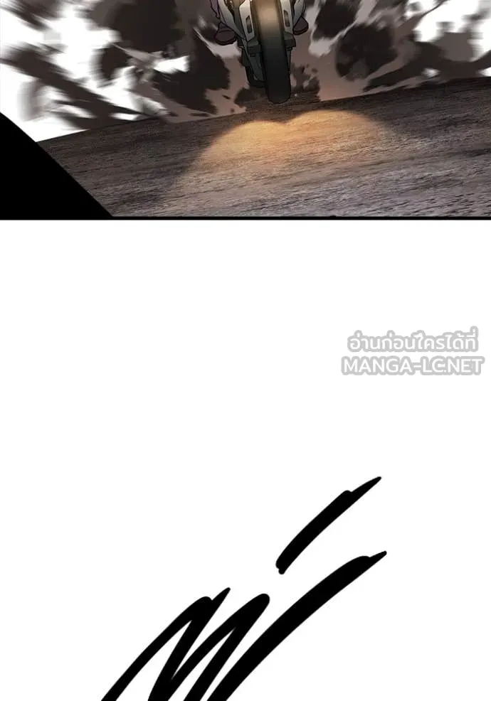 The Great War Chap 56 - Next Chap 57