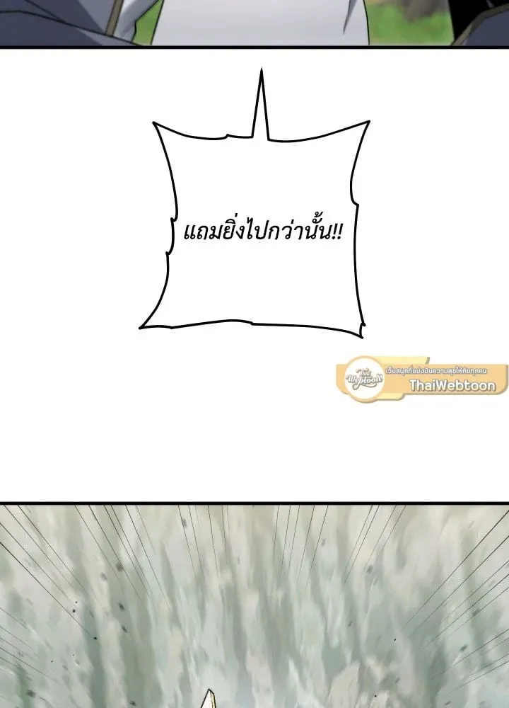 The Hero Returns Chap 110 - Next Chap 111