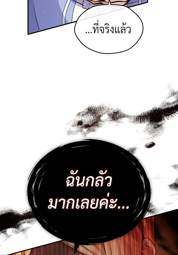 The Dark Magician Transmigrates After 66666 Years – จอมเวทเกิดใหม่ในรอบ 66666 ปี Chap 58 - Next Chap 59