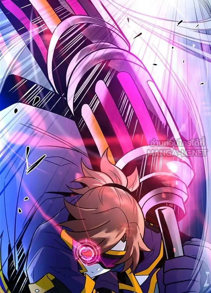 Villain To Kill Chap 188 - Next Chap 189