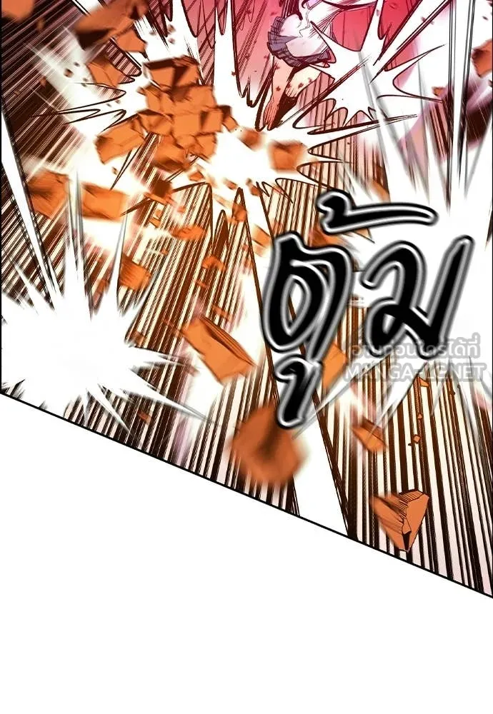 Jungle Juice Chap 181 - Next Chap 182