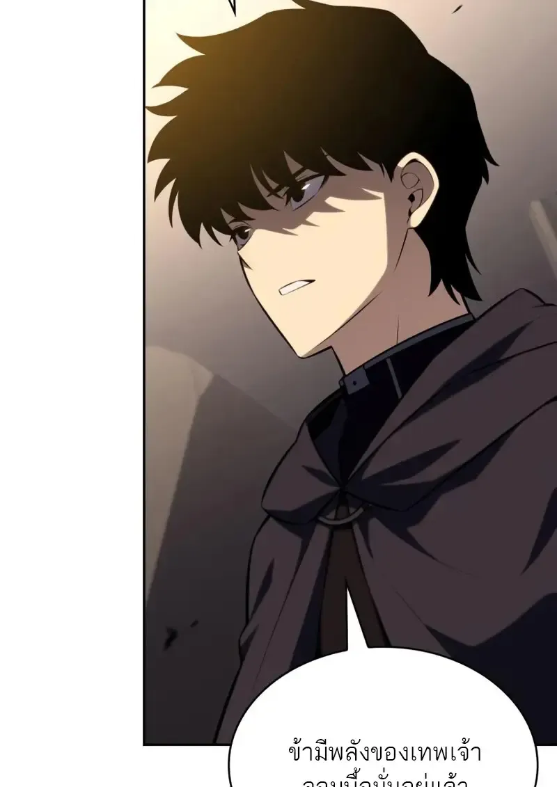 The Regressed Son of a Duke is an Assassin – ลูกชายคนเล็กของดยุกคือมือสังหาร Chap 114 - Next Chap 115