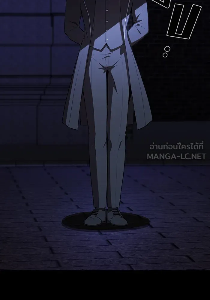 The Tutorial Tower of the Advanced Player – ผู้เล่นขั้นเทพแห่งหอคอยฝึกสอน Chap 147 - Next Chap 148