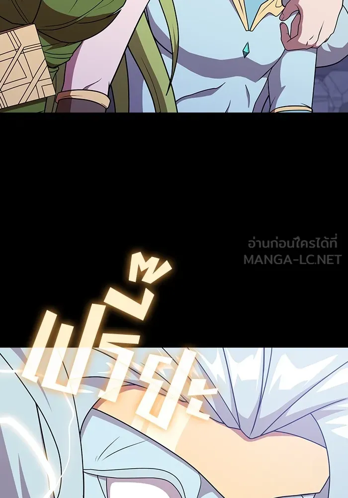 The Tutorial Tower of the Advanced Player – ผู้เล่นขั้นเทพแห่งหอคอยฝึกสอน Chap 179 - Next Chap 180