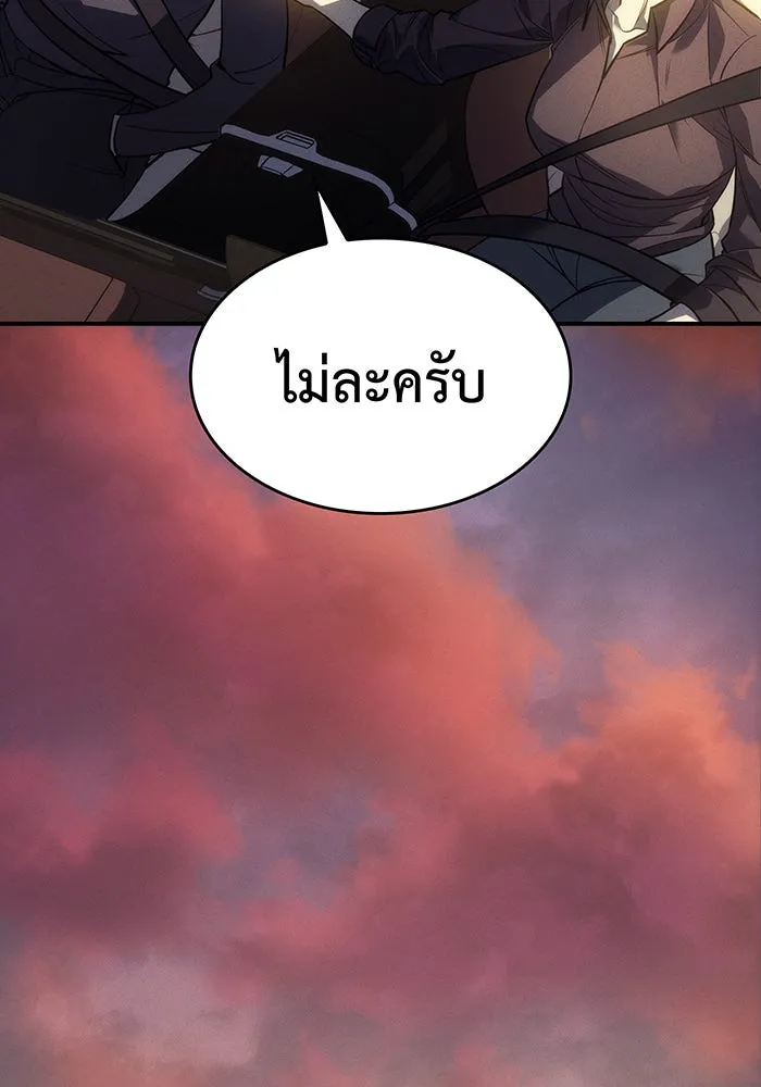 Regressing With the King’s Power – เกิดใหม่พร้อมพลังแห่งราชัน Chap 23 - Next Chap 24