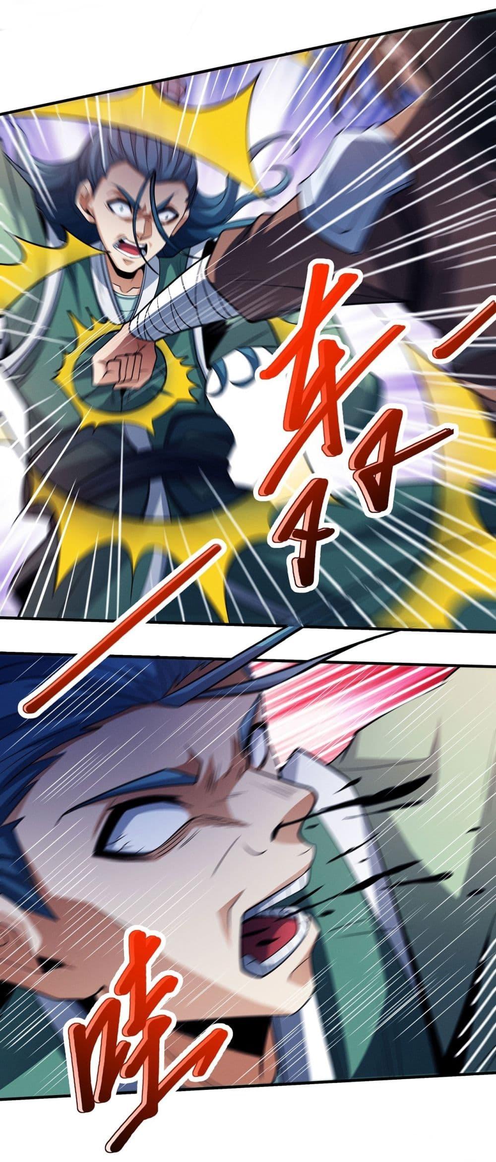 God of Martial Arts Chap 635 - Next Chap 636