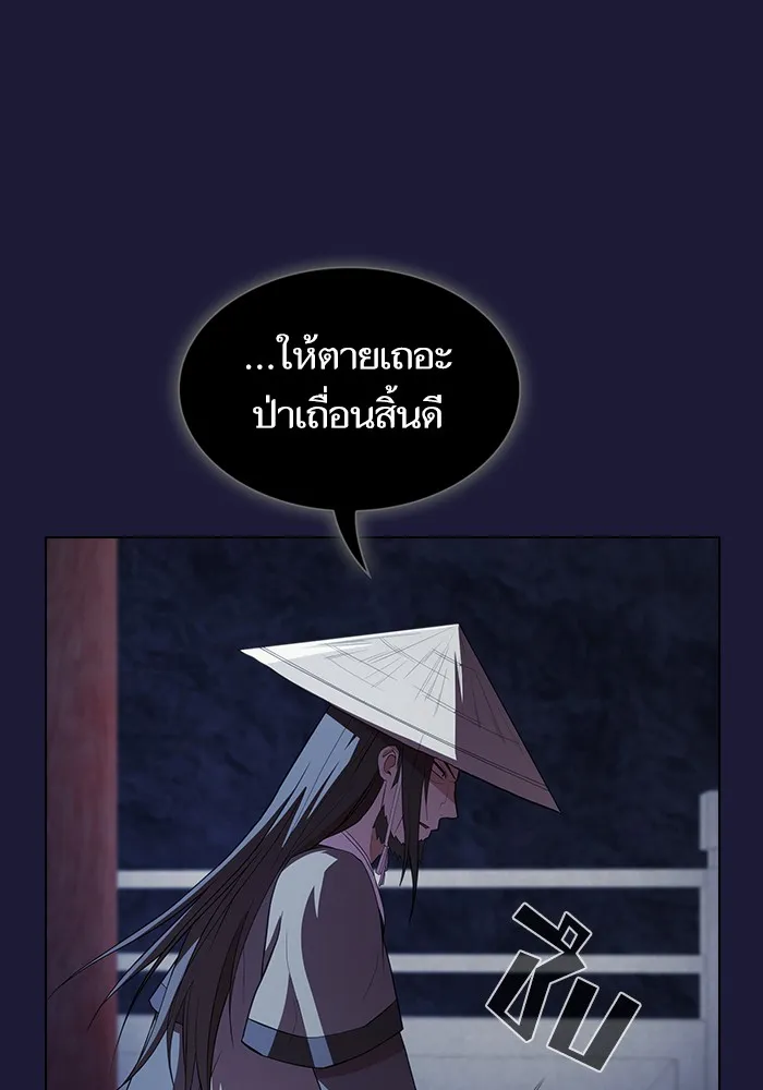 The Tutorial Tower of the Advanced Player – ผู้เล่นขั้นเทพแห่งหอคอยฝึกสอน Chap 135 - Next Chap 136