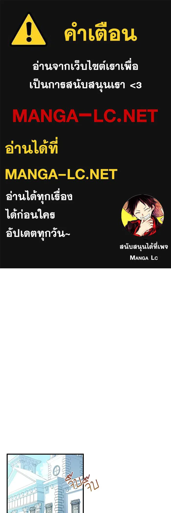 The Dark Magician Transmigrates After 66666 Years – จอมเวทเกิดใหม่ในรอบ 66666 ปี Chap 3 - Next Chap 4