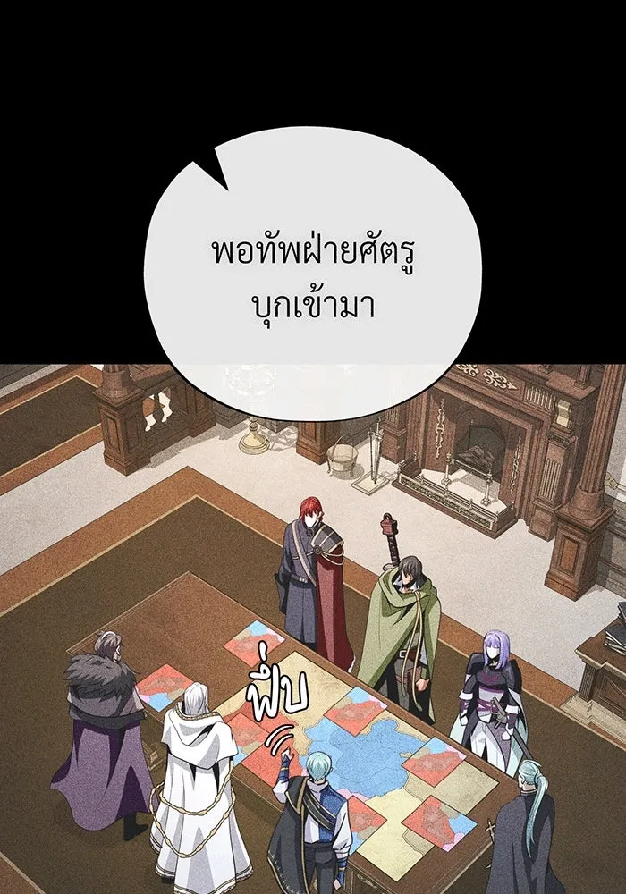 The Dark Magician Transmigrates After 66666 Years – จอมเวทเกิดใหม่ในรอบ 66666 ปี Chap 140 - Next Chap 141