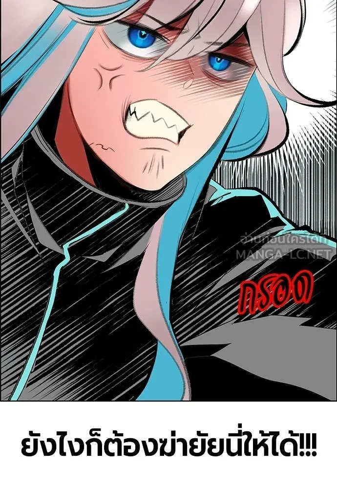 Jungle Juice Chap 179 - Next Chap 180