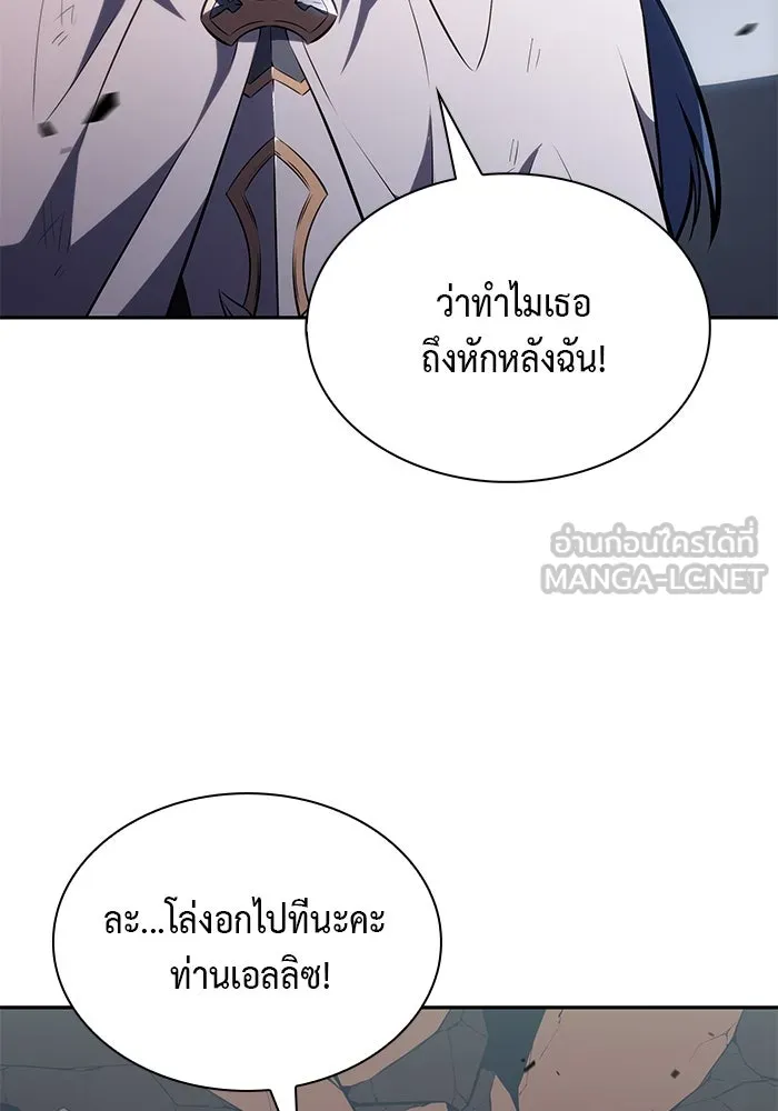 The Regressed Son of a Duke is an Assassin – ลูกชายคนเล็กของดยุกคือมือสังหาร Chap 59 - Next Chap 60