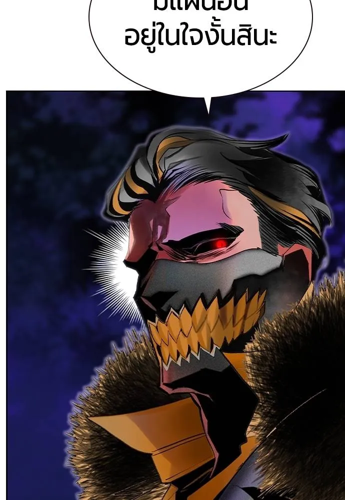 Jungle Juice Chap 128 - Next Chap 129