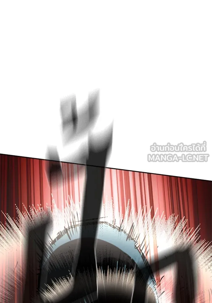 Mercenary Enrollment Chap 249 - Next Chap 250