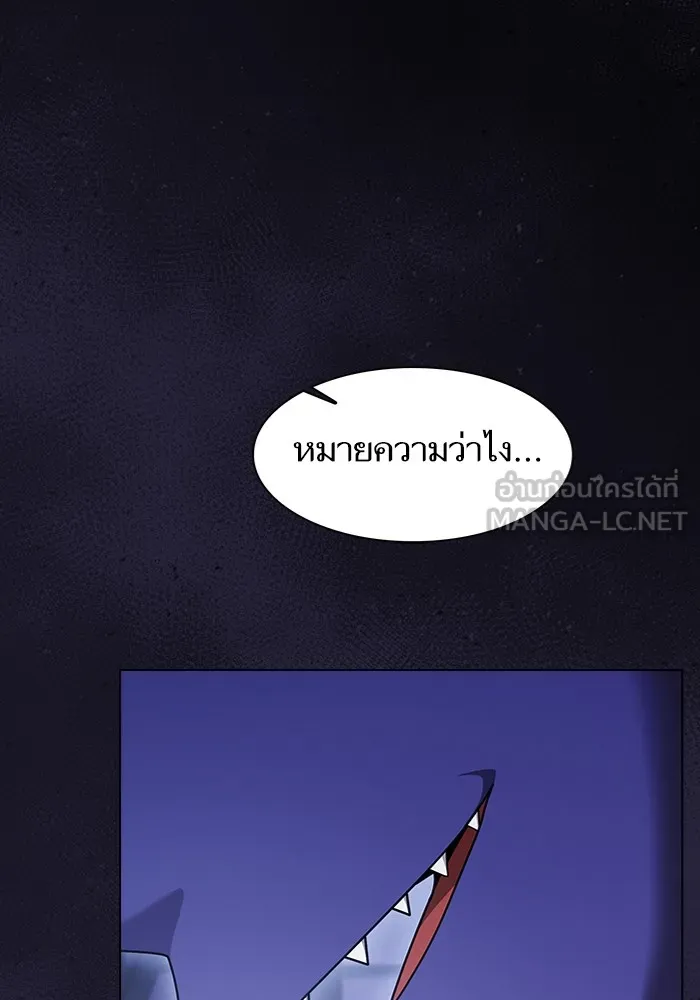 The Tutorial Tower of the Advanced Player – ผู้เล่นขั้นเทพแห่งหอคอยฝึกสอน Chap 205 - Next Chap 206