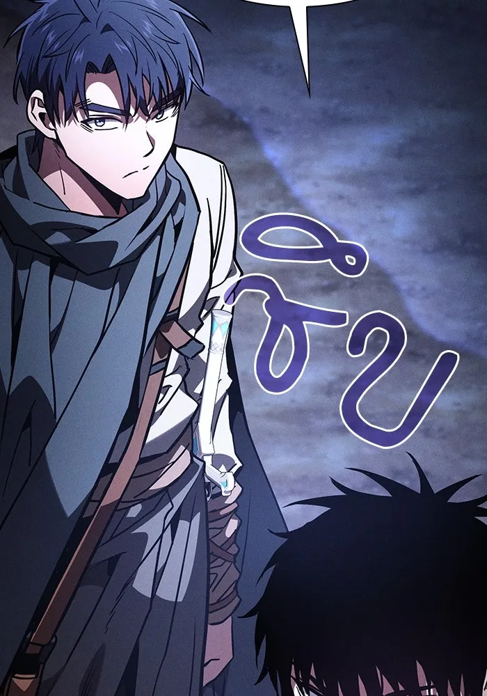 Academy’s Genius Swordmaster – นักดาบอัจฉริยะจากอะคาเดมี Chap 110 - Next Chap 111