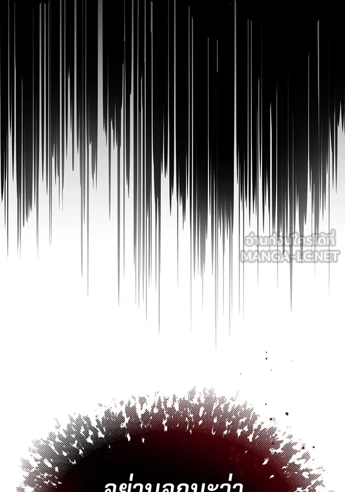 The Dark Magician Transmigrates After 66666 Years – จอมเวทเกิดใหม่ในรอบ 66666 ปี Chap 13 - Next Chap 14