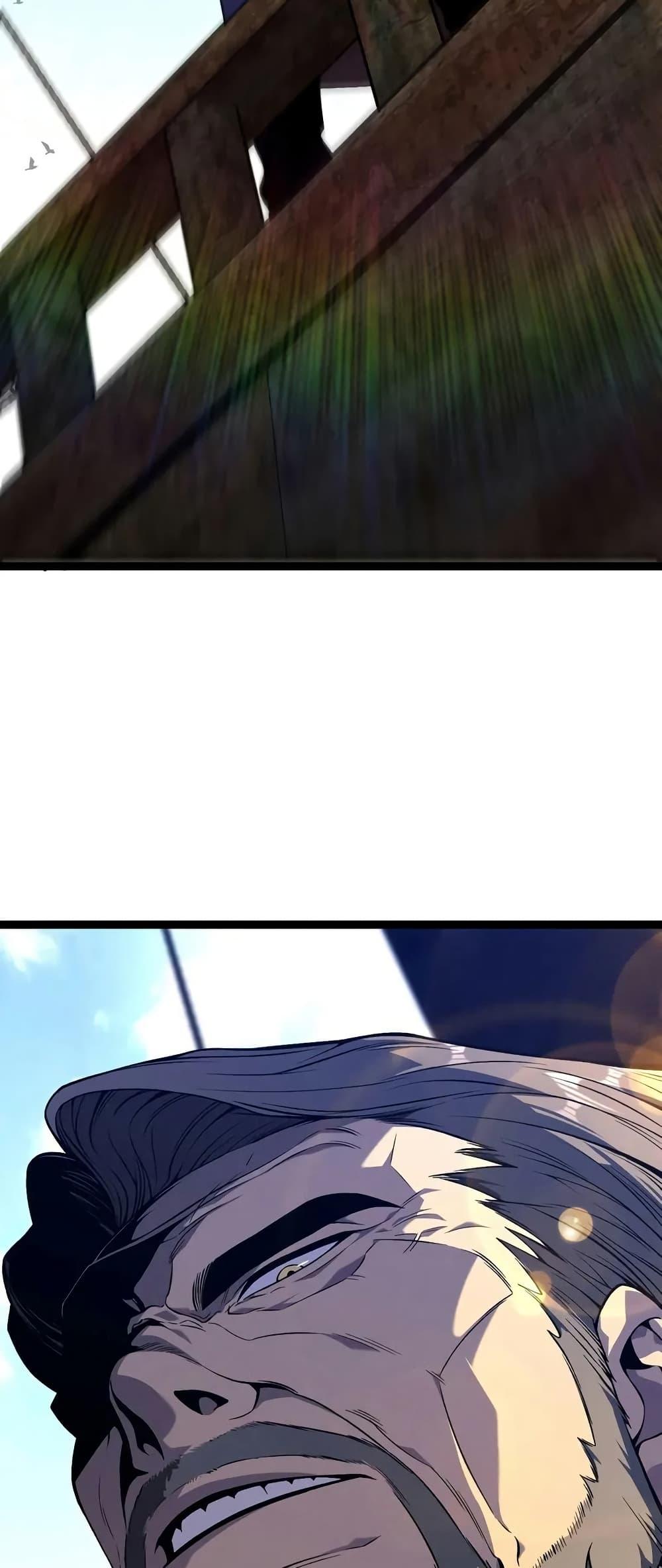 Your Talent Is Mine Chap 97 - Next Chap 98