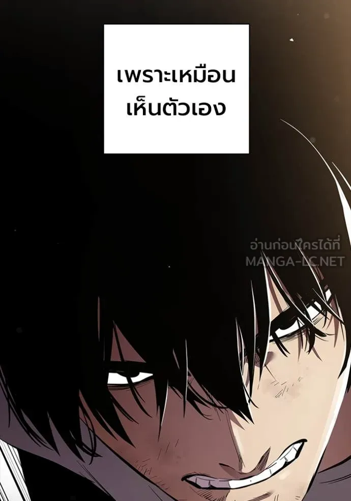 The Great War Chap 44 - Next Chap 45