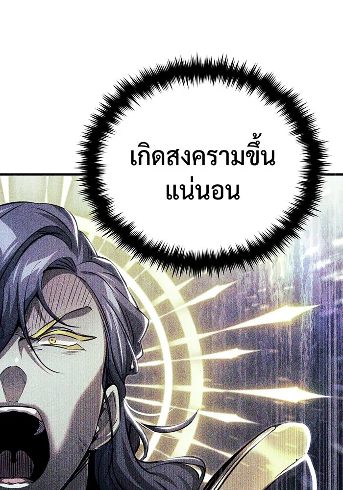The Dark Magician Transmigrates After 66666 Years – จอมเวทเกิดใหม่ในรอบ 66666 ปี Chap 91 - Next Chap 92