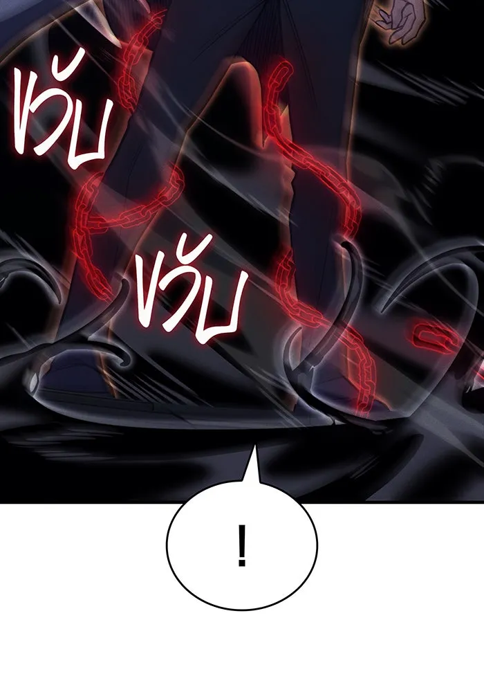 Regressing With the King’s Power – เกิดใหม่พร้อมพลังแห่งราชัน Chap 89 - Next Chap 90