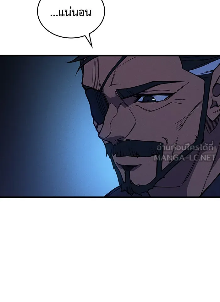 Regressing With the King’s Power – เกิดใหม่พร้อมพลังแห่งราชัน Chap 100 - Next Chap 101