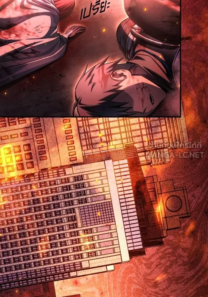 Superhuman Battlefield Chap 137 - Next Chap 138