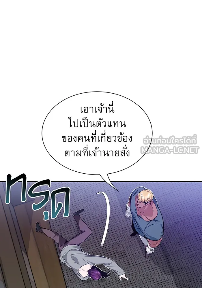 The Dark Magician Transmigrates After 66666 Years – จอมเวทเกิดใหม่ในรอบ 66666 ปี Chap 6 - Next Chap 7