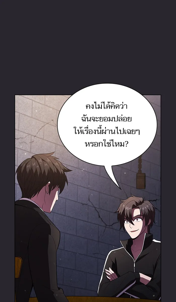 The Tutorial Tower of the Advanced Player – ผู้เล่นขั้นเทพแห่งหอคอยฝึกสอน Chap 30 - Next Chap 31