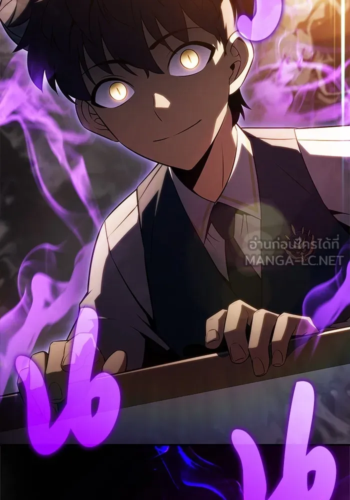 The Regressed Son of a Duke is an Assassin – ลูกชายคนเล็กของดยุกคือมือสังหาร Chap 69 - Next Chap 70