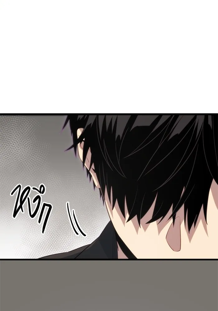 I Obtained a Mythic Item – พลิกชะตาคว้าไอเทมระดับเทพ Chap 101 - Next Chap 102