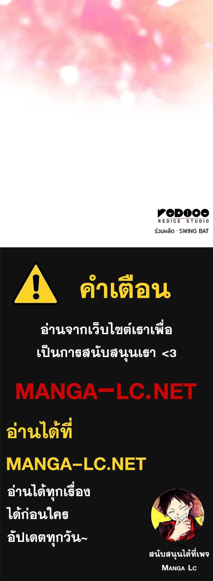 The Regressed Son of a Duke is an Assassin – ลูกชายคนเล็กของดยุกคือมือสังหาร Chap 67 - Next Chap 68