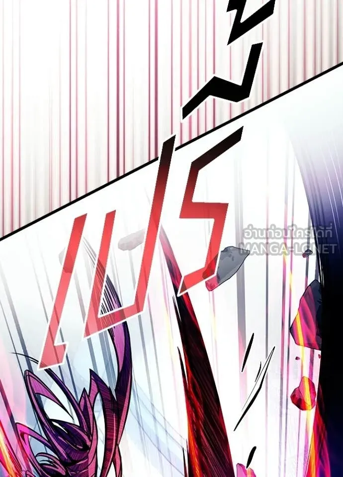 Villain To Kill Chap 211 - Next Chap 212