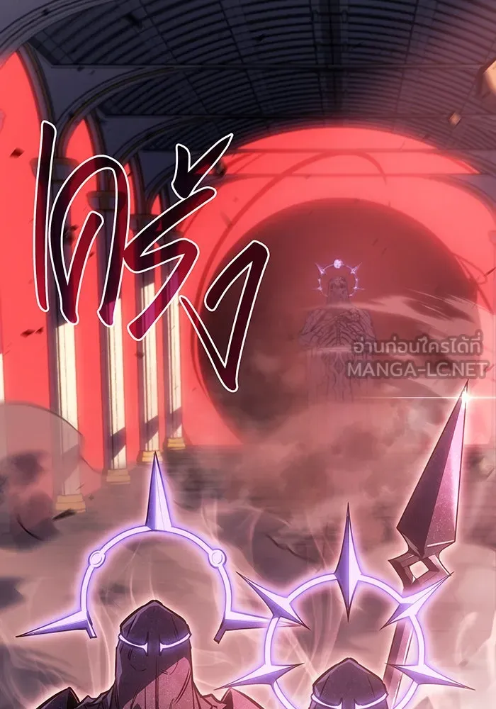 Regressing With the King’s Power – เกิดใหม่พร้อมพลังแห่งราชัน Chap 19 - Next Chap 20