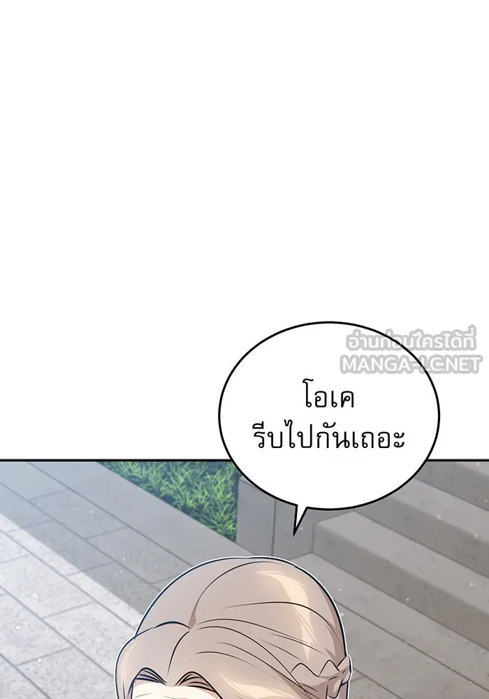 The Dark Magician Transmigrates After 66666 Years – จอมเวทเกิดใหม่ในรอบ 66666 ปี Chap 42 - Next Chap 43