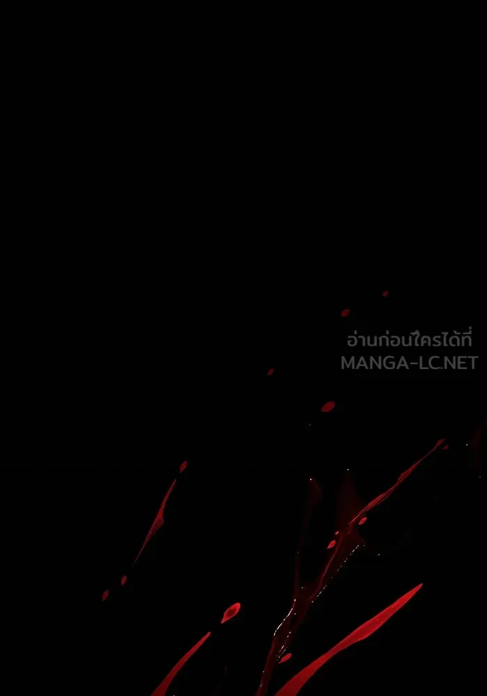 Academy’s Genius Swordmaster – นักดาบอัจฉริยะจากอะคาเดมี Chap 97 - Next Chap 98