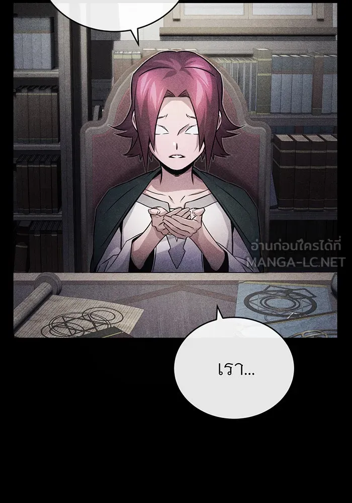 The Dark Magician Transmigrates After 66666 Years – จอมเวทเกิดใหม่ในรอบ 66666 ปี Chap 71 - Next Chap 72