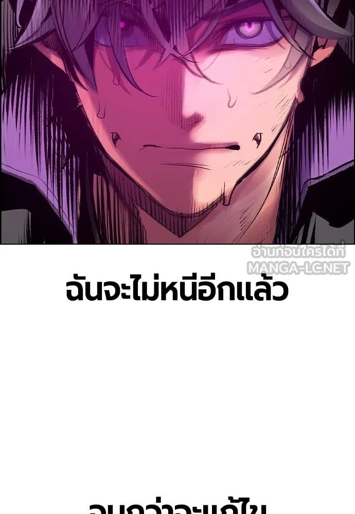Jungle Juice Chap 180 - Next Chap 181