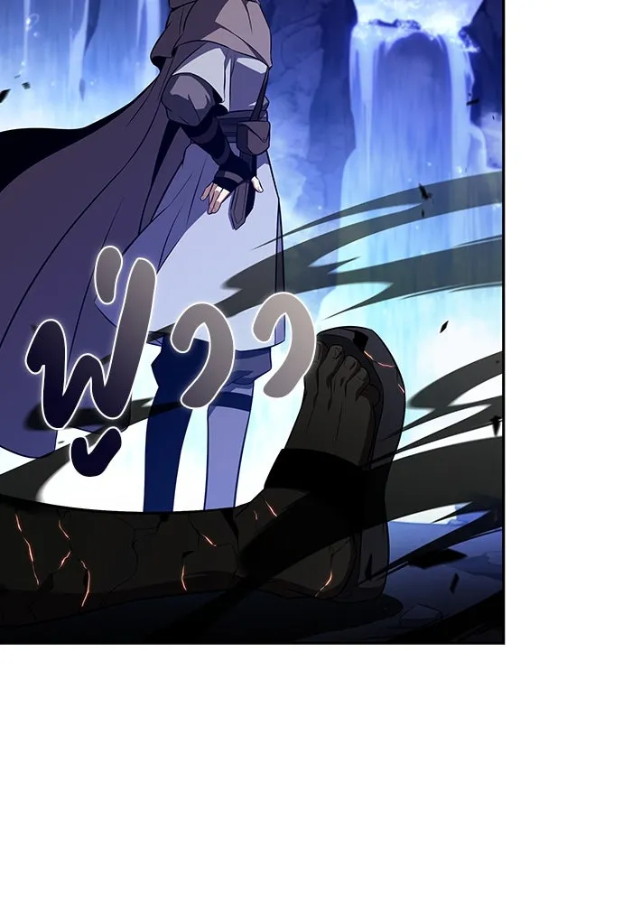 The Regressed Son of a Duke is an Assassin – ลูกชายคนเล็กของดยุกคือมือสังหาร Chap 72 - Next Chap 73