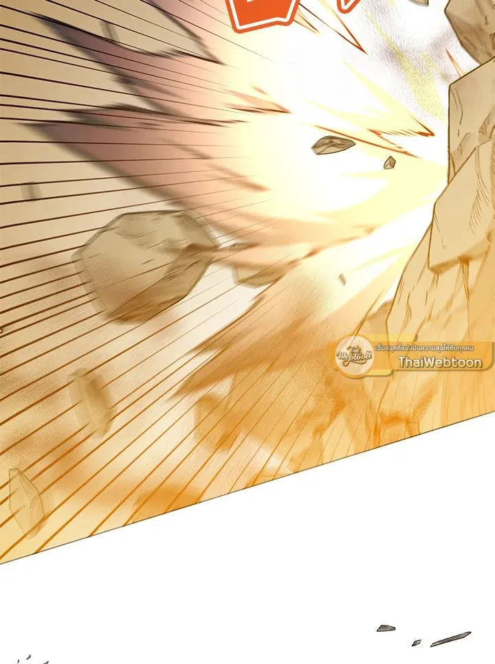 The Max Level Hero has Returned! Chap 204 - Next Chap 205