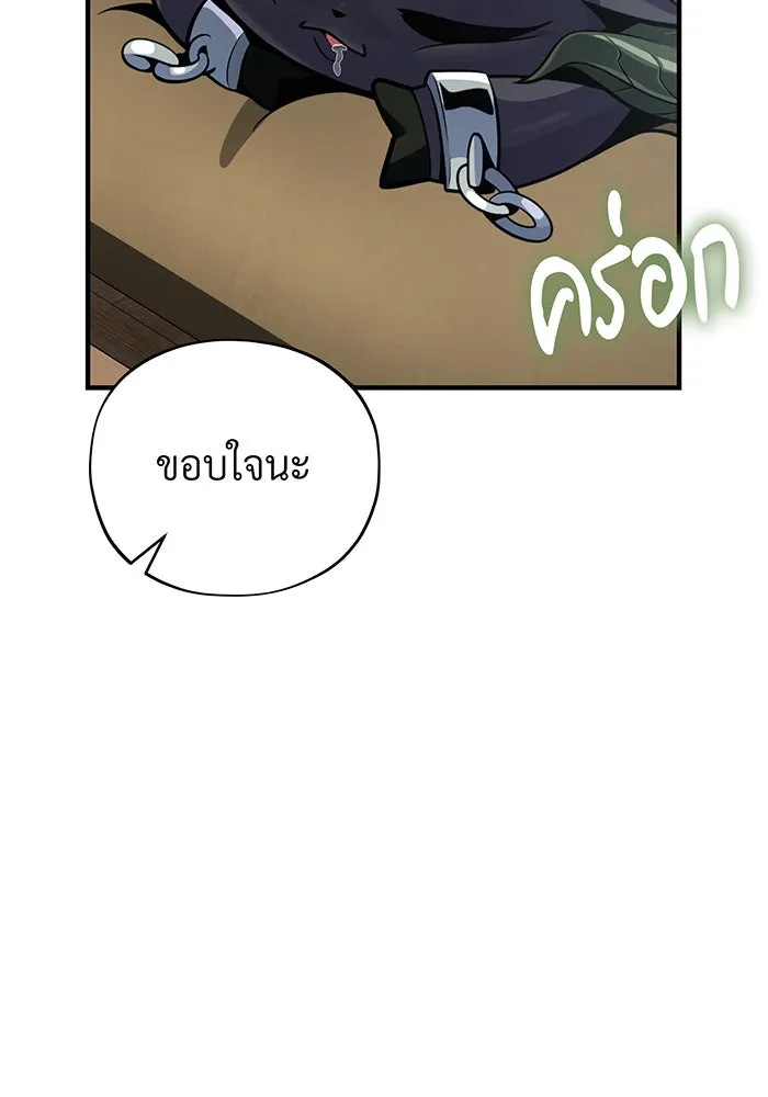 The Dark Magician Transmigrates After 66666 Years – จอมเวทเกิดใหม่ในรอบ 66666 ปี Chap 131 - Next Chap 132