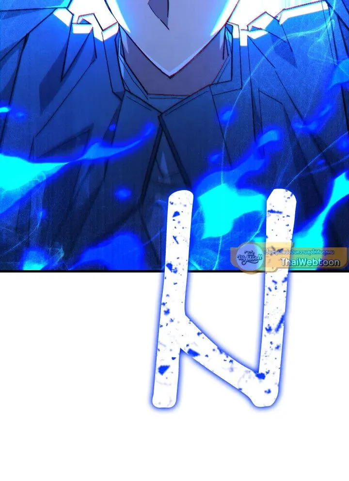 The Hero Returns Chap 85 - Next Chap 86