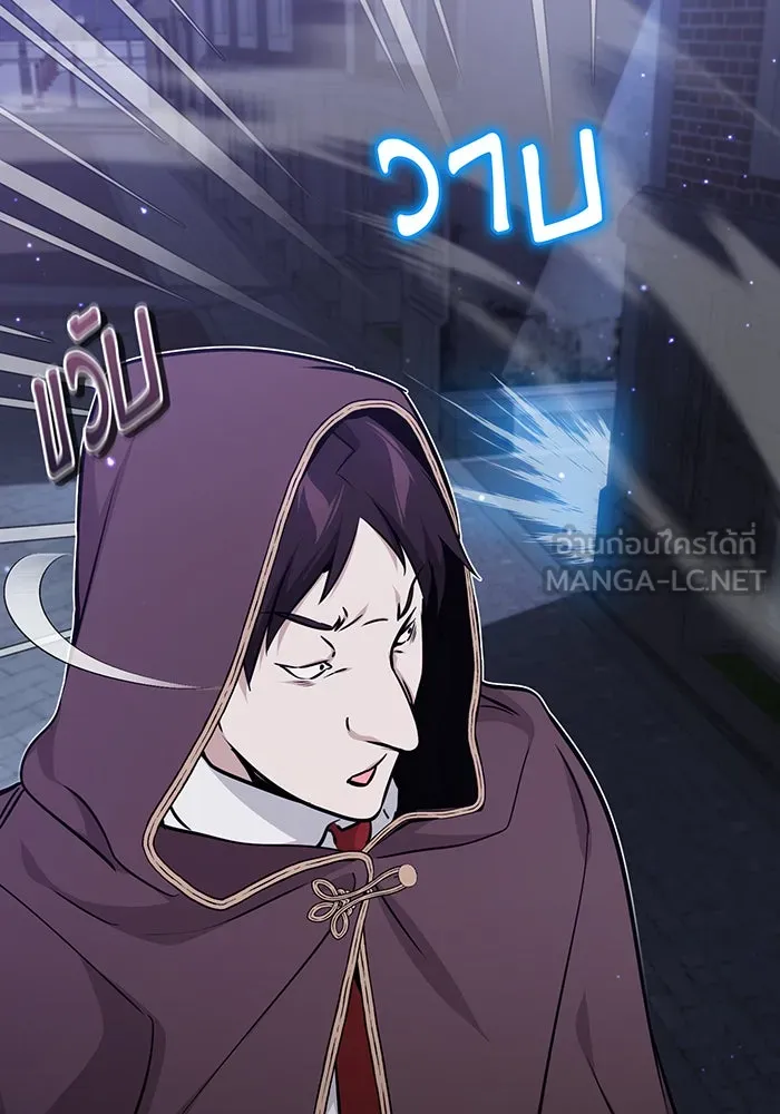 The Dark Magician Transmigrates After 66666 Years – จอมเวทเกิดใหม่ในรอบ 66666 ปี Chap 36 - Next Chap 37