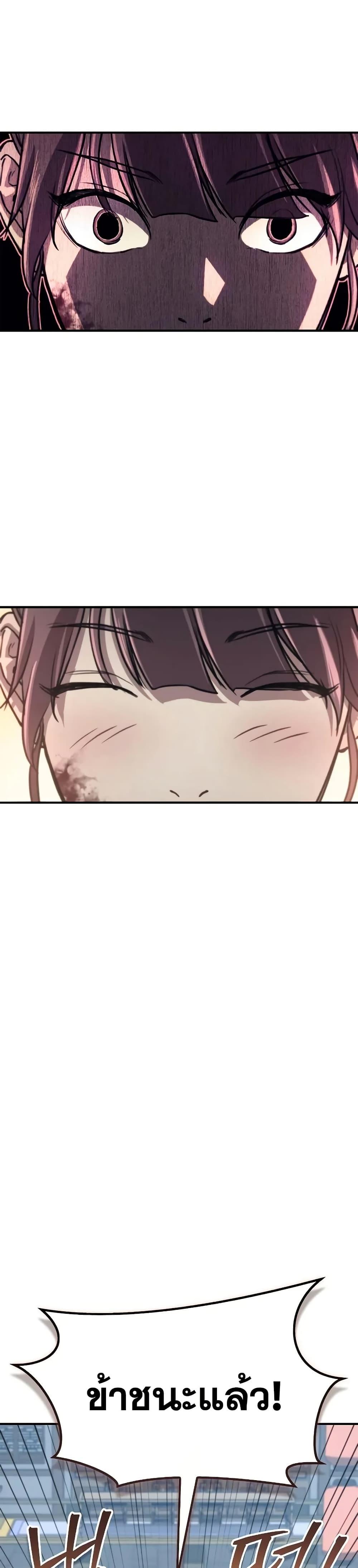 The Demonic Cult Instructor Returns Chap 33 - Next Chap 34