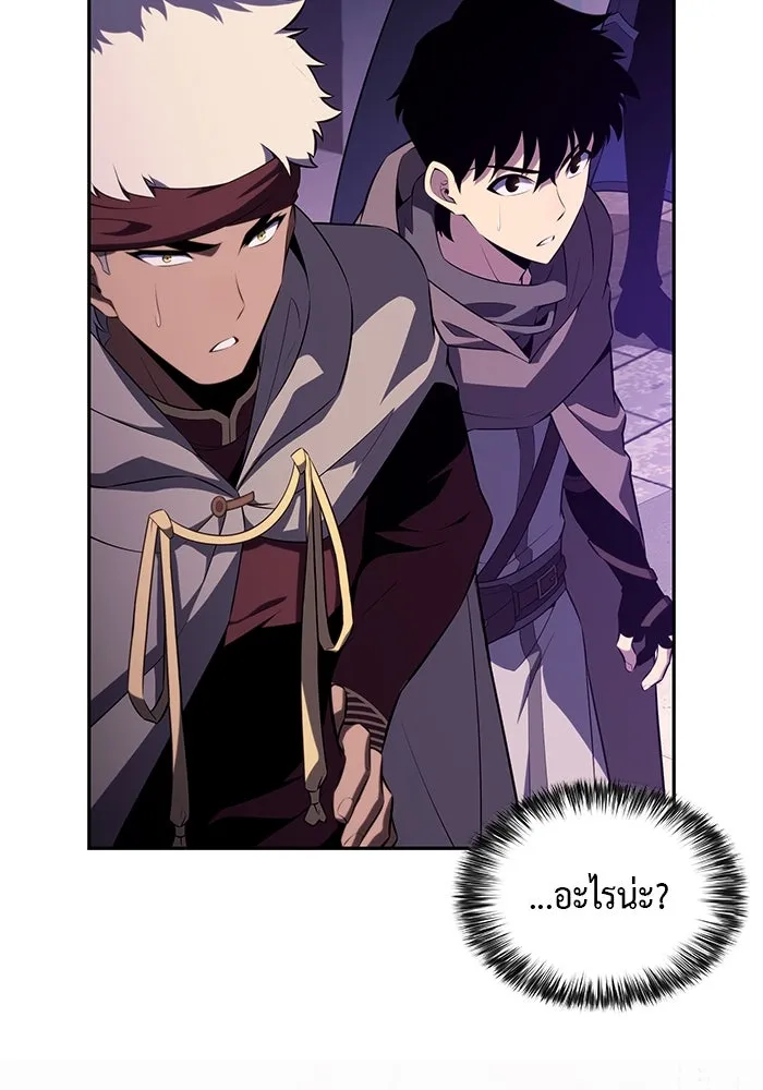 The Regressed Son of a Duke is an Assassin – ลูกชายคนเล็กของดยุกคือมือสังหาร Chap 71 - Next Chap 72