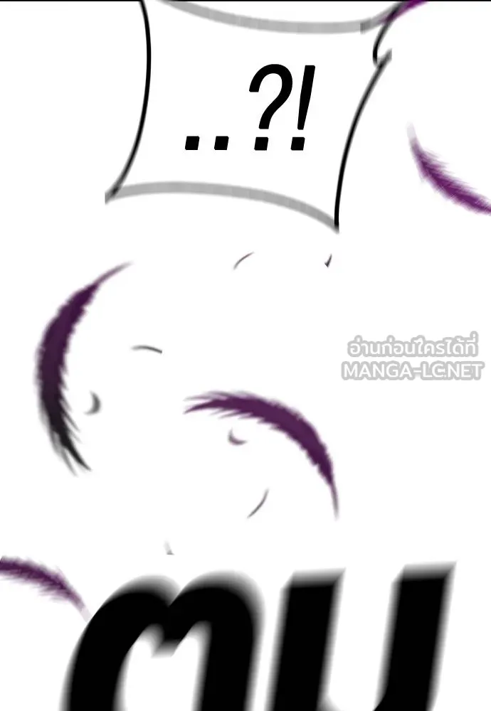 Jungle Juice Chap 145 - Next Chap 146