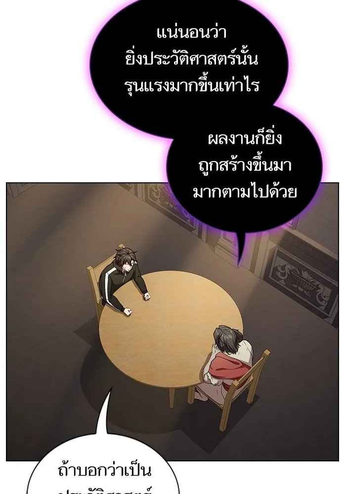 The Tutorial Tower of the Advanced Player – ผู้เล่นขั้นเทพแห่งหอคอยฝึกสอน Chap 177 - Next Chap 178