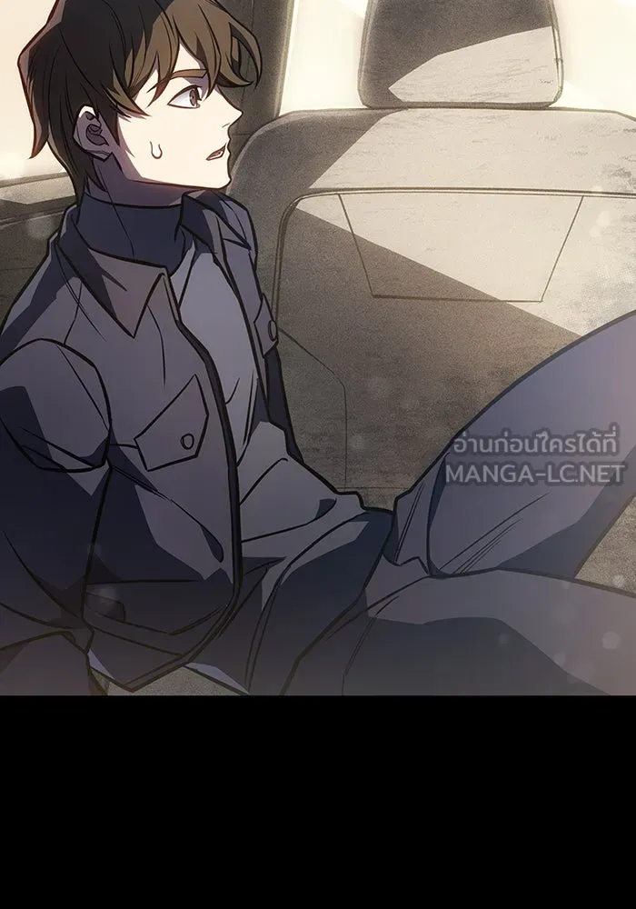 Regressing With the King’s Power – เกิดใหม่พร้อมพลังแห่งราชัน Chap 40 - Next Chap 41