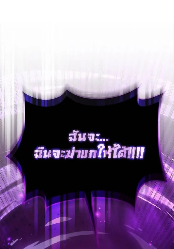 Superhuman Battlefield Chap 135 - Next Chap 136