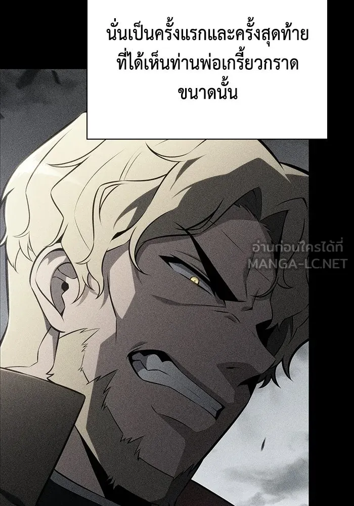 The Regressed Son of a Duke is an Assassin – ลูกชายคนเล็กของดยุกคือมือสังหาร Chap 92 - Next Chap 93