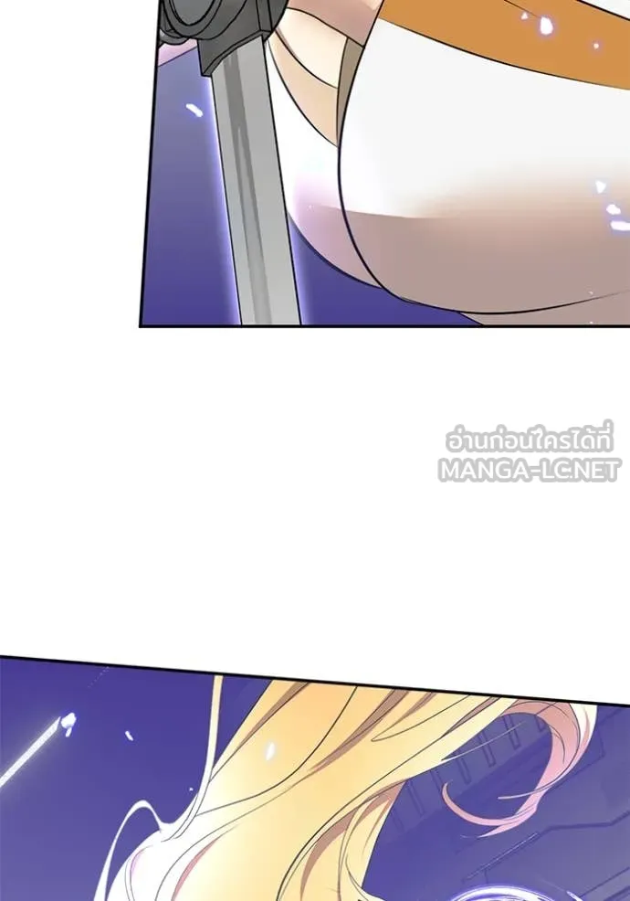 Return to Player Chap 214 - Next Chap 215